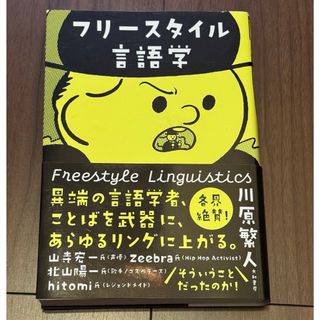 △01)【同梱不可・非売品】奥秘伝書 九数秘占録/中村文聰先生伝承/田口二州/昭和30年発行/Aの通販 by リアロ ラクマショップ|ラクマ △01)【同梱不可・非売品】奥秘伝書 九数秘占録/中村文聰先生伝承/田口二州/昭和30年発行/Aの通販 by リアロ ラクマショップ|ラクマ