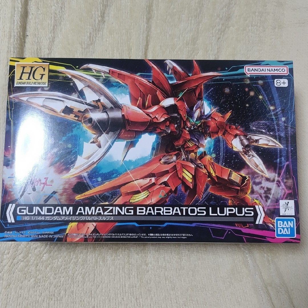 新品　ガンプラ　HG 1/144 アメイジングバルバトスルプス