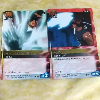 ソウルカードバトルのフリマアイテム一覧 ソウルカードバトルのフリマアイテム一覧