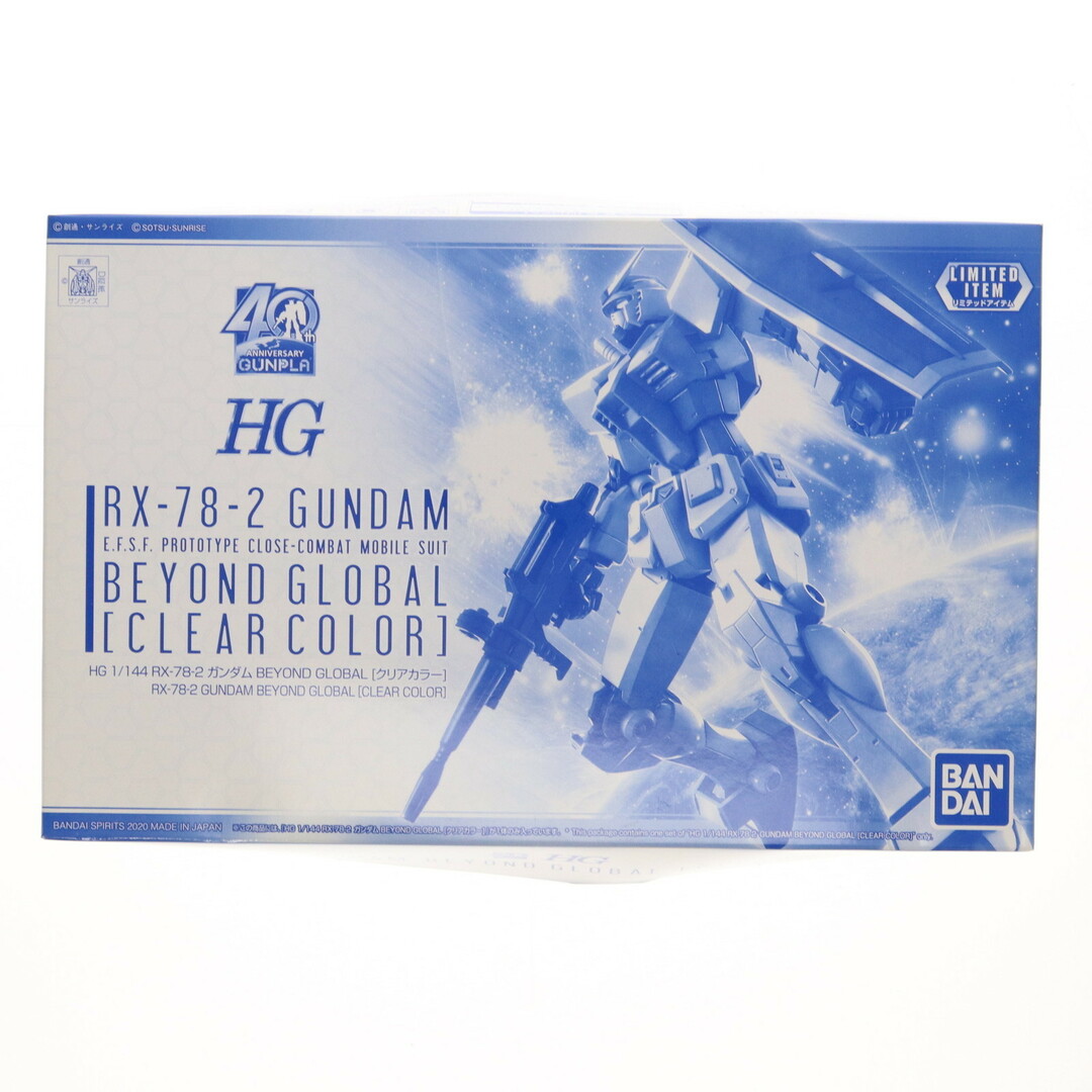 GLOBAL(グローバル)のイベント限定 HG 1/144 RX-78-2 ガンダム BEYOND GLOBAL(クリアカラー) 機動戦士ガンダム プラモデル(5060710) バンダイスピリッツ エンタメ/ホビーのおもちゃ/ぬいぐるみ(プラモデル)の商品写真