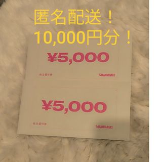 まんだらけ 株主優待 10,000円(その他)
