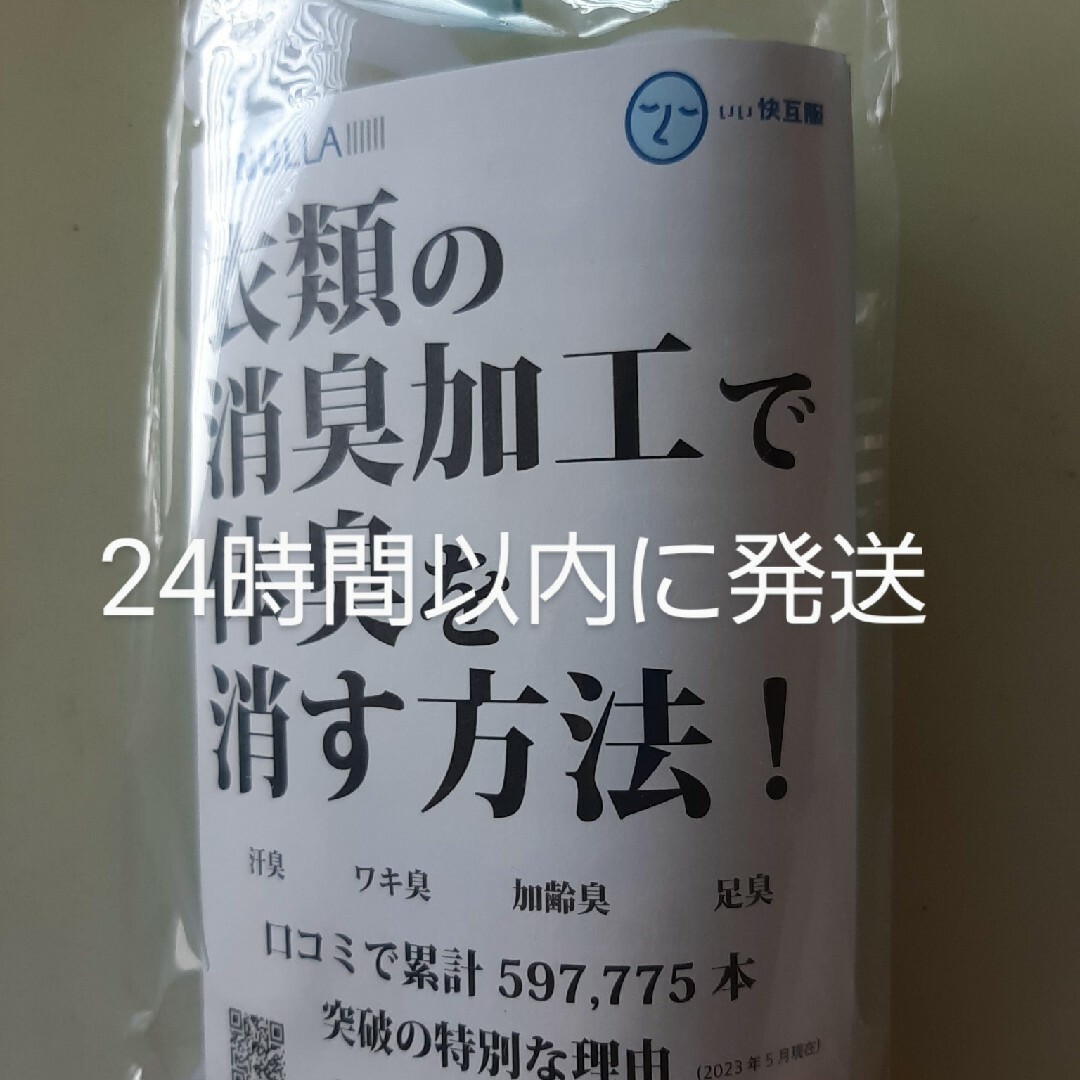 ヌーラ 210ml 新品未開封 スプレー付き コスメ/美容のボディケア(制汗/デオドラント剤)の商品写真