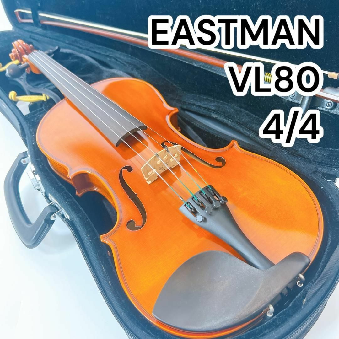 EASTMAN イーストマン VL80 4/4 バイオリン 2012 ケース付き EASTMAN イーストマン VL80 4/4 バイオリン 2012 ケース付き