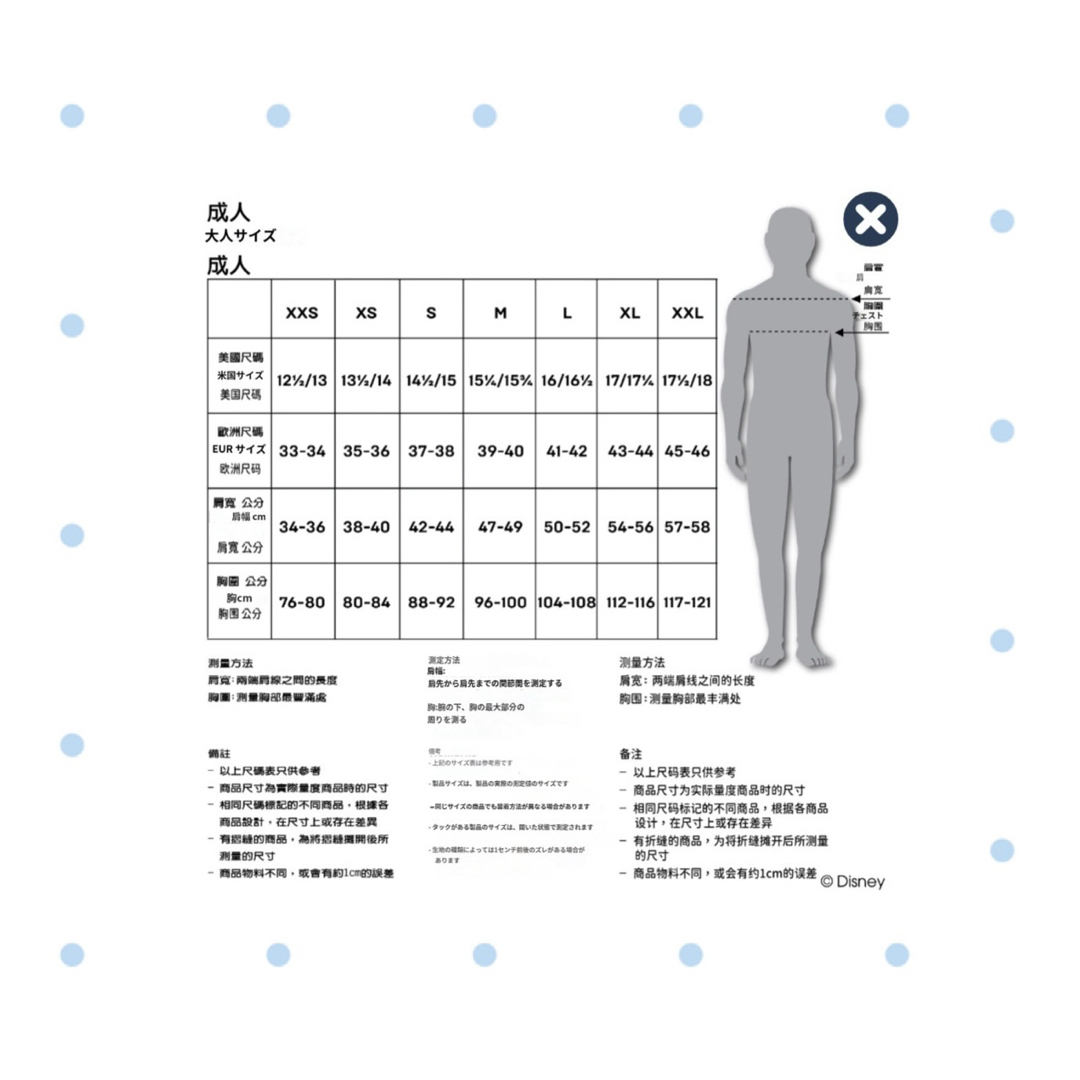 SPIRIT JERSEY - 【在庫限り】ファンタジア ミッキー スピジャ SPIRIT JERSEY - 【在庫限り】ファンタジア ミッキー スピジャ