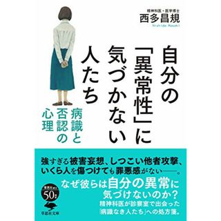 中野雅章の Nakano`s『施術の見える化システム』の通販 by A's shop|ラクマ 中野雅章の Nakano`s『施術の見える化システム』の通販 by A's shop|ラクマ