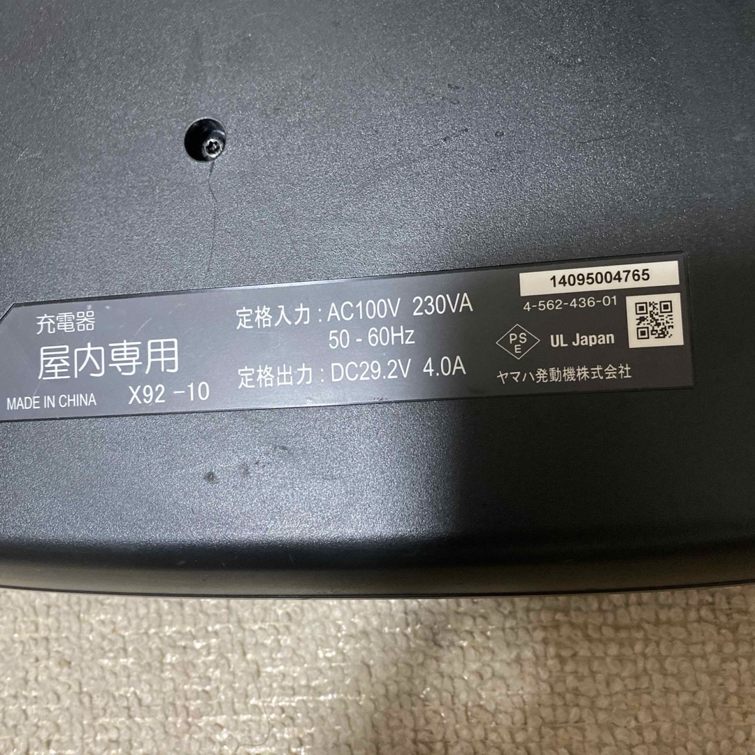 ヤマハ電動自転車用充電器X92-10 AC100V 230VA パーツ ヤマハ電動自転車用充電器X92-10 AC100V 230VA パーツ