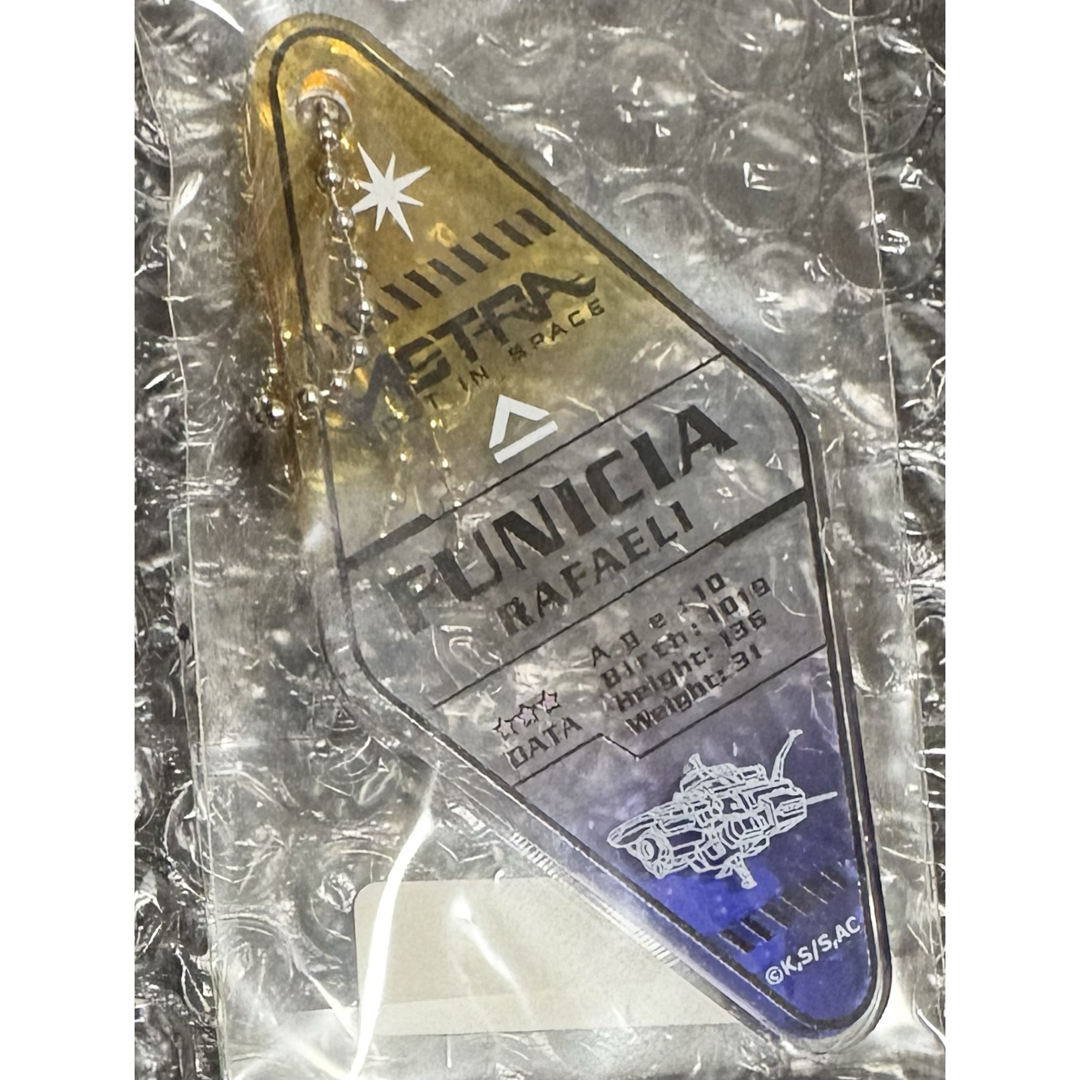 彼方のアストラ フニシア アクリルキーホルダー エンタメ/ホビーのアニメグッズ(キーホルダー)の商品写真