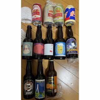 観賞用☆未開封クラフトビール☆コレクションやインテリアなどに…