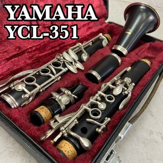 ヤマハ - 【良品 メンテナンス済】YAMAHA YCL35 クラリネットの ヤマハ - 【良品 メンテナンス済】YAMAHA YCL35 クラリネットの