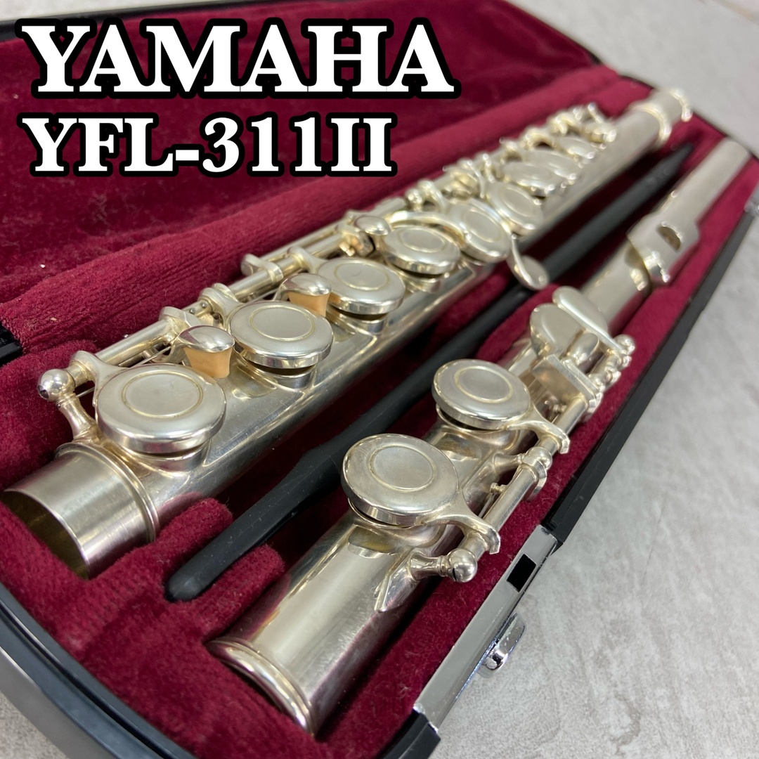 YAMAHA ヤマハ フルート Flute 木管楽器 YFL-311Ⅱ Eメカニズム YAMAHA ヤマハ フルート Flute 木管楽器 YFL-311Ⅱ Eメカニズム