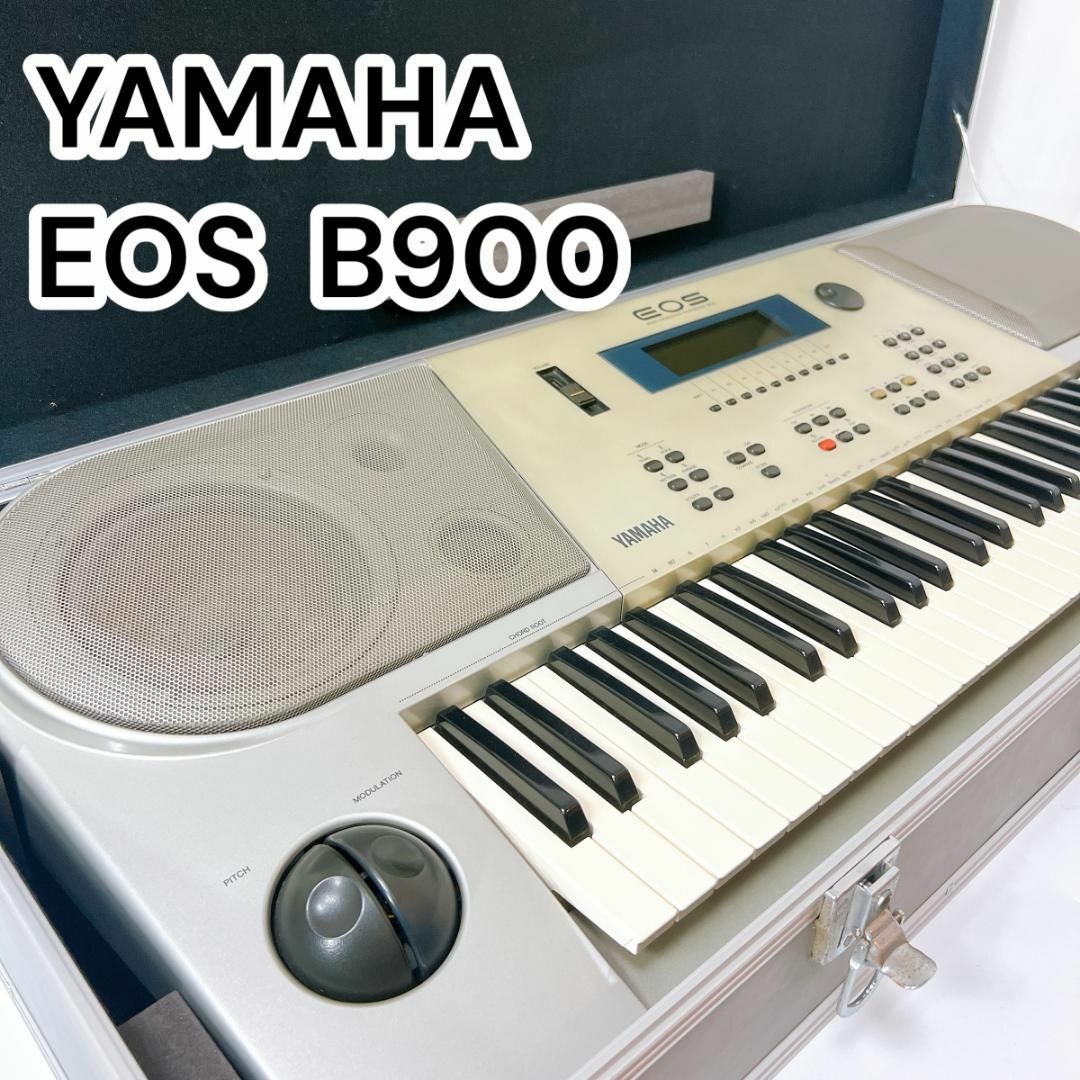 YAMAHA ヤマハ シンセサイザー EOS B900 61鍵盤 ハードケース付 YAMAHA ヤマハ シンセサイザー EOS B900 61鍵盤 ハードケース付