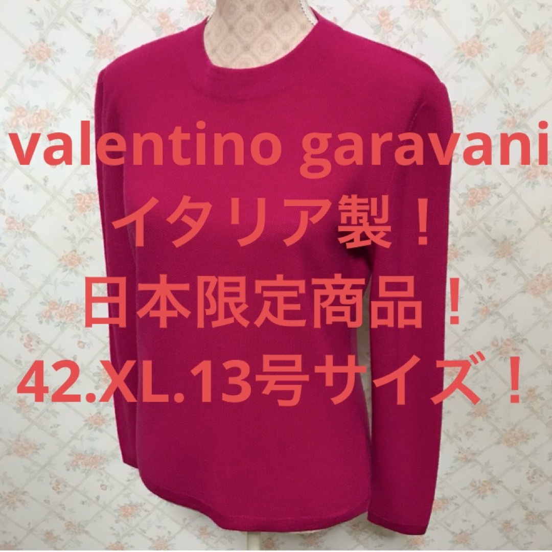 valentino garavani - ☆valentino garavani/ヴァレンティノ valentino garavani - ☆valentino garavani/ヴァレンティノ