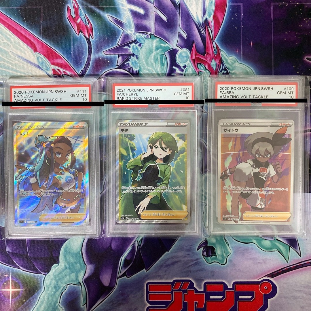 めざせ!あしたの算数王 1〜10巻 セット めざせ!あしたの算数王 1〜10巻 セット