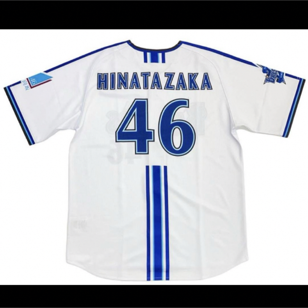 横浜DeNAベイスターズ - 【未使用品】ベイスターズ 日向坂46 横浜DeNAベイスターズ - 【未使用品】ベイスターズ 日向坂46