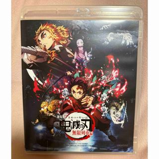 鬼滅の刃(DVD/ブルーレイ)のフリマアイテム一覧 鬼滅の刃(DVD/ブルーレイ)のフリマアイテム一覧