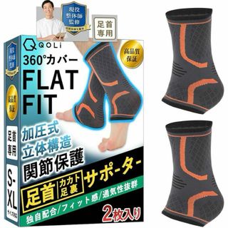 整体師監修✨足首サポーター アーチサポーター スポーツ キッズ 運動 保護 S(ウェア)