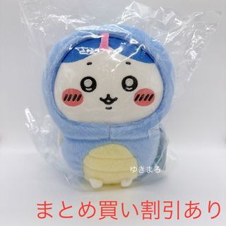 チイカワ(ちいかわ)のちいかわ　ハッピーバッグ　2025 巳年　干支ぬいぐるみS ハチワレ　ぬいぐるみ(ぬいぐるみ)