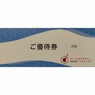 極楽湯 株主優待 4枚(その他)