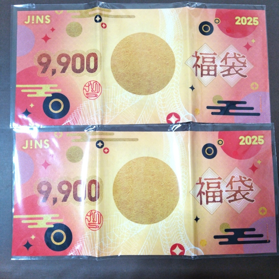 2分 早稲アカ 株主優待券 期限2024年11月末迄 早稲田アカデミー 2分 早稲アカ 株主優待券 期限2024年11月末迄 早稲田アカデミー