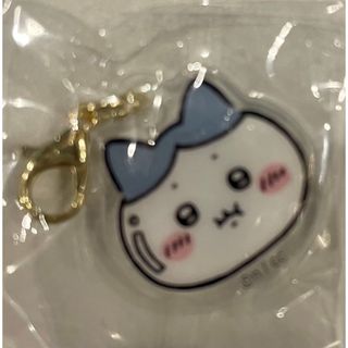 チイカワ(ちいかわ)のちいかわレストラン　チャームハチワレ(キャラクターグッズ)