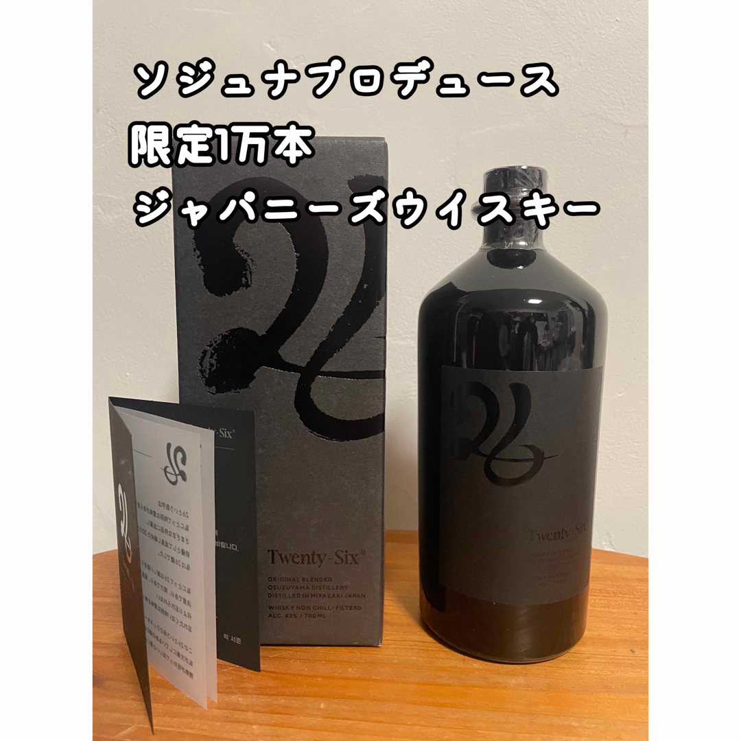 Twenty Six ウイスキー 26 パクソジュン Twenty Six ウイスキー 26 パクソジュン