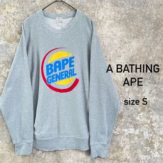 A BATHING APE(スウェット ・ グレー/灰色系)のフリマアイテム一覧 A BATHING APE(スウェット ・ グレー/灰色系)のフリマアイテム一覧