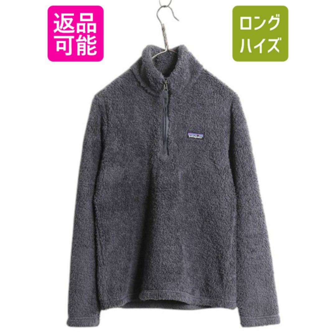 グランドホールセール US企画 パタゴニア ロスガトス ハーフジップ レディース M / 18 女性用