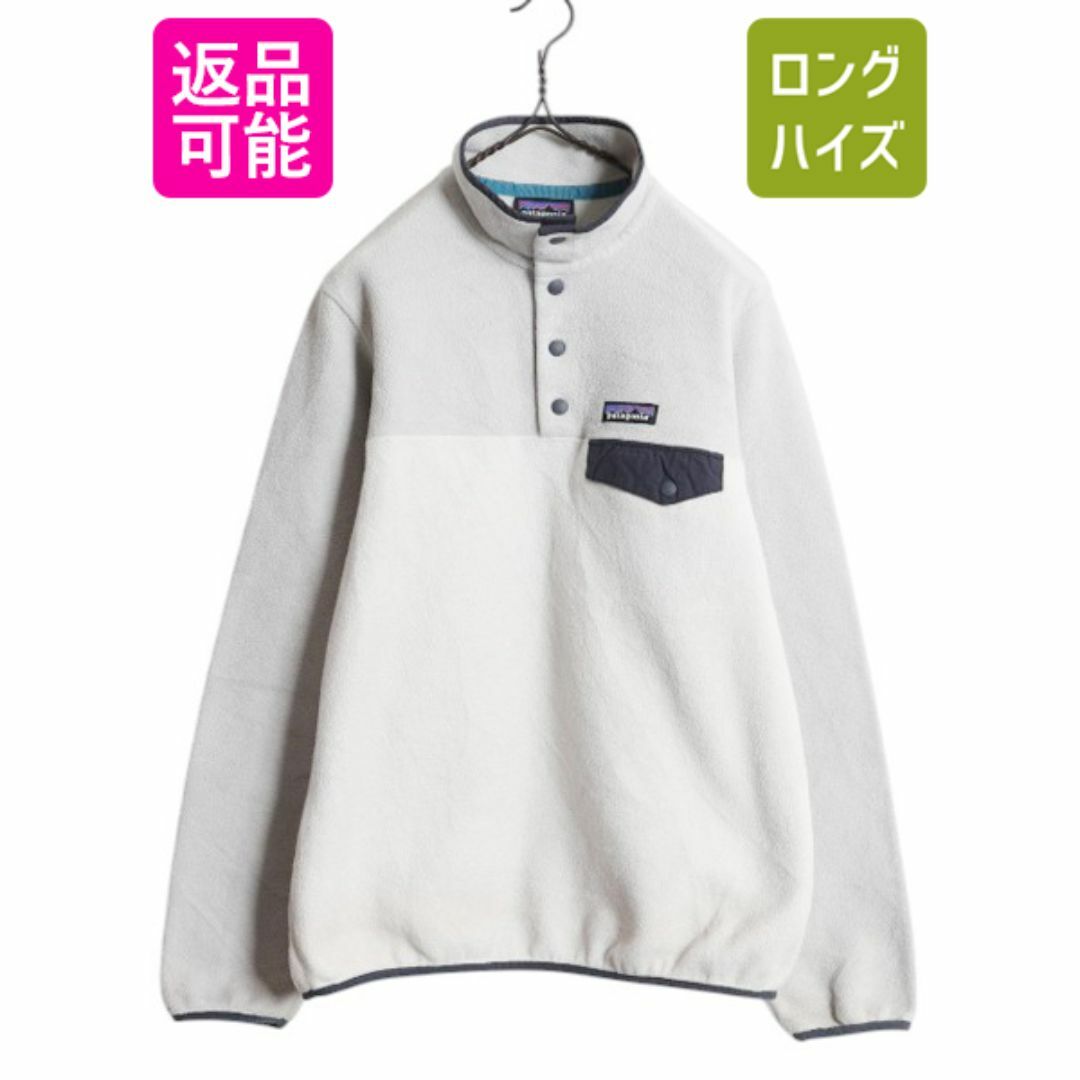 人気 パタゴニア M レディース スナップT シンチラ ライトウェイト 女性用