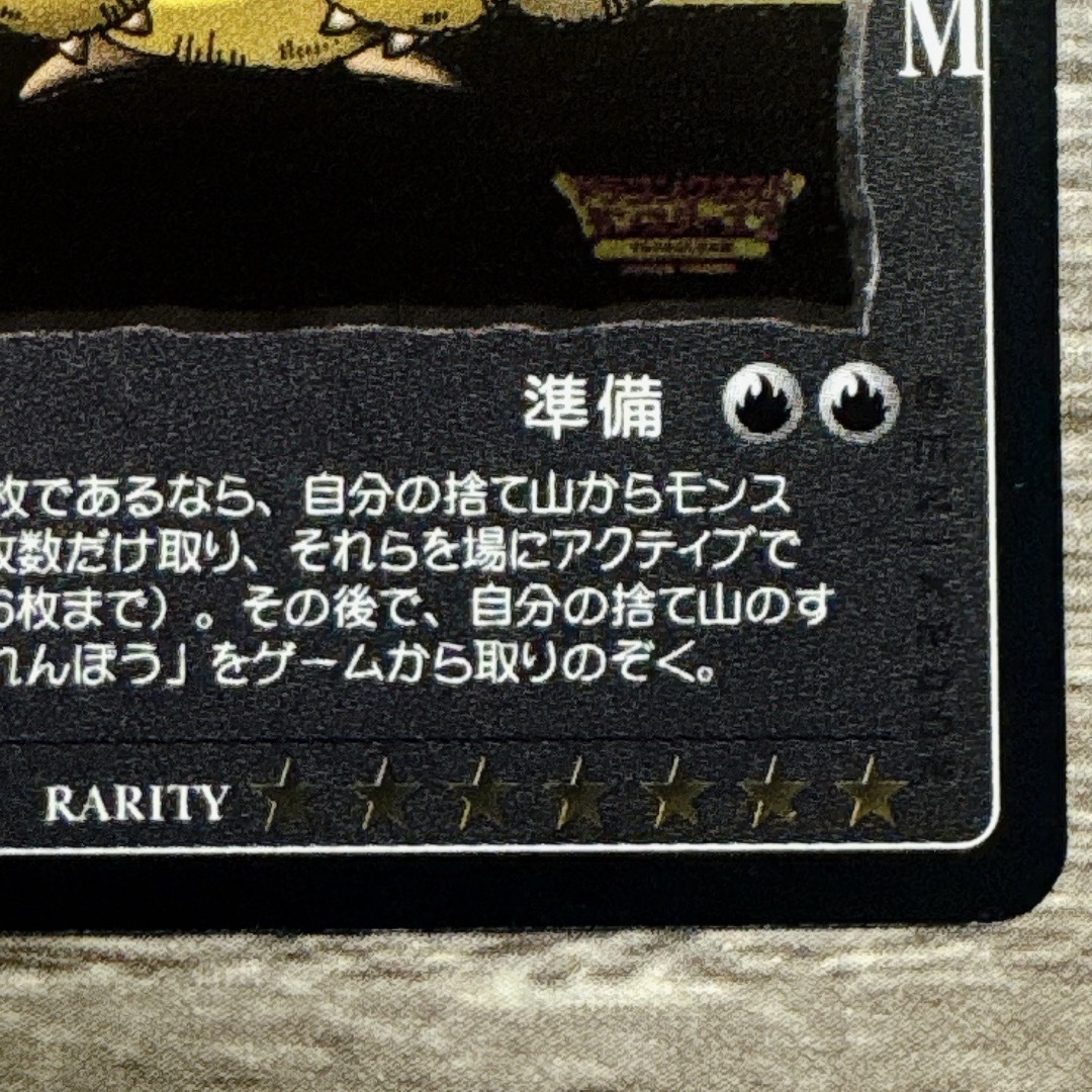 旧 ドラゴンクエスト カードゲーム かくれんぼう レベル4 旧 ドラゴンクエスト カードゲーム かくれんぼう レベル4