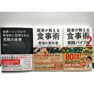 中野雅章の Nakano`s『施術の見える化システム』の通販 by A's shop|ラクマ 中野雅章の Nakano`s『施術の見える化システム』の通販 by A's shop|ラクマ