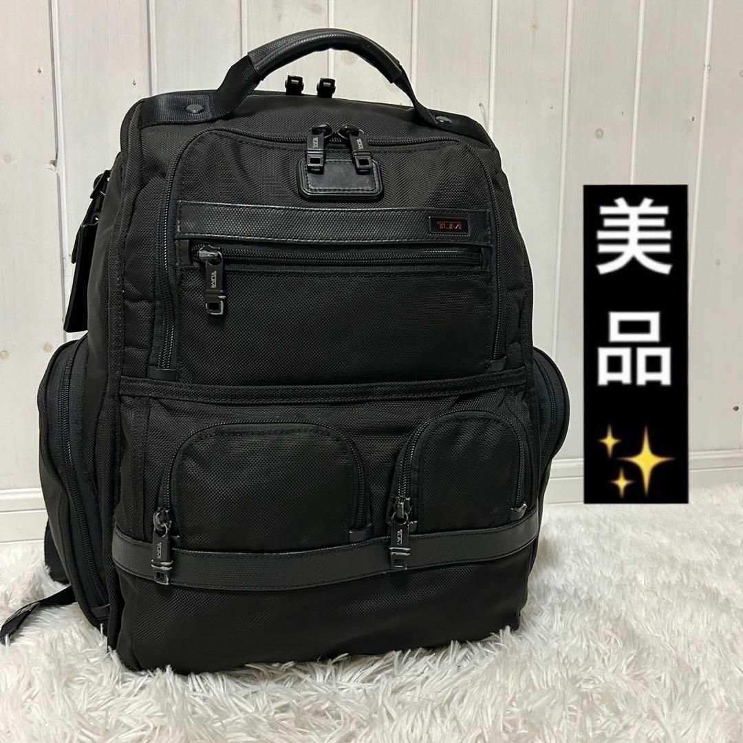 ⭐️美品⭐️ TUMI コンパクト ラップトップブリーフパック 26173D2 ⭐️美品⭐️ TUMI コンパクト ラップトップブリーフパック 26173D2