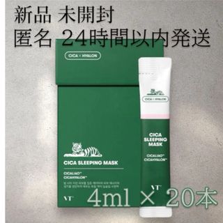 【 新品 最安値 】韓国コスメ/VTシカスリーピングマスク 4ml × 20本