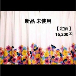 Rady(カーテン ・ ピンク/桃色系)のフリマアイテム一覧 Rady(カーテン ・ ピンク/桃色系)のフリマアイテム一覧