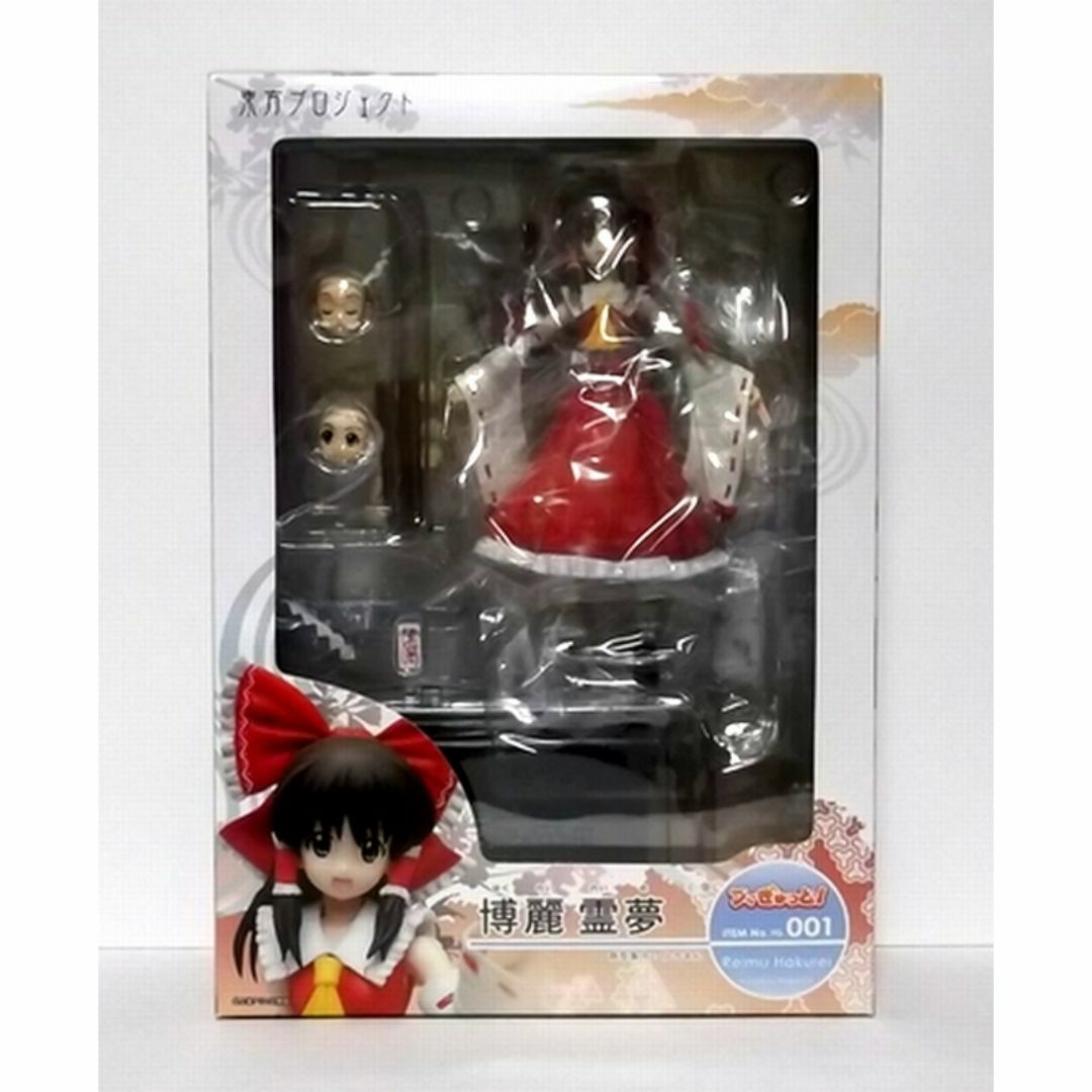 GRIFFON ENTERPRISES - 未開封極美品 グリフォンエンタープライズ フィぎゅっと！ 博麗霊夢