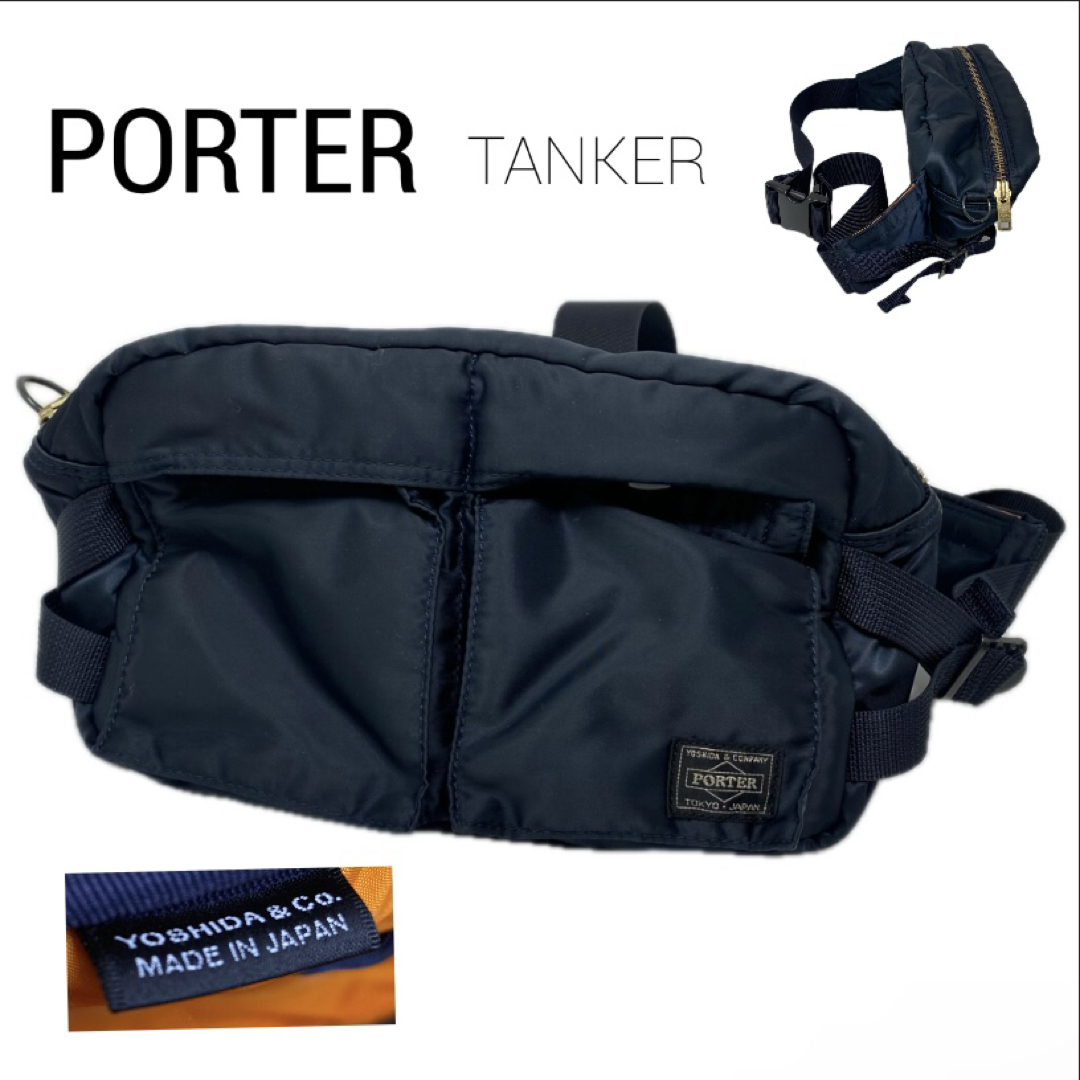 楽天市場】【中古】【未使用】PORTER/ポーター TANKER WAIST BAG 楽天市場】【中古】【未使用】PORTER/ポーター TANKER WAIST BAG