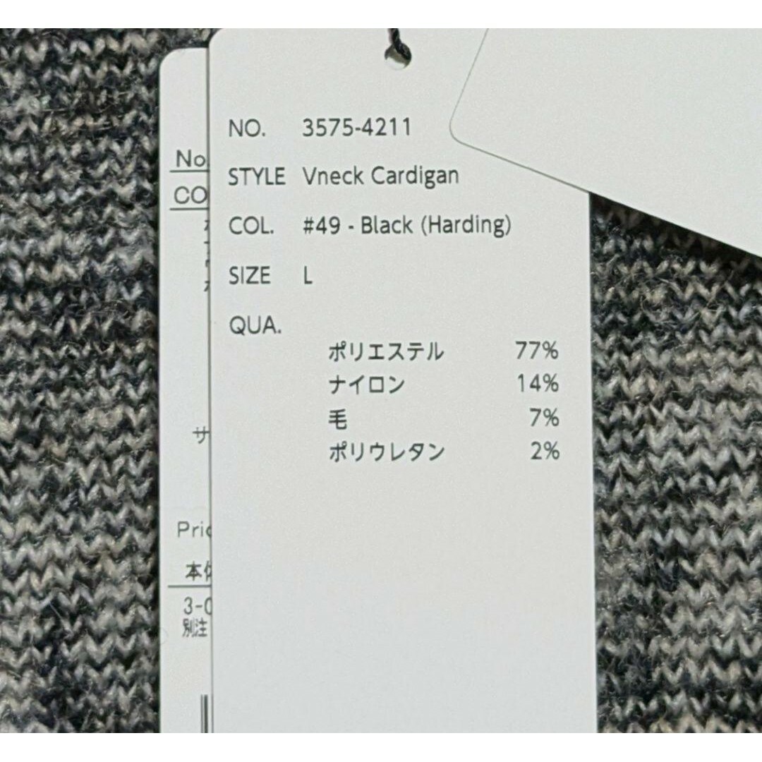 L 新品 ペンドルトン × グロスター シャギーニットカーディガン L 新品 ペンドルトン × グロスター シャギーニットカーディガン