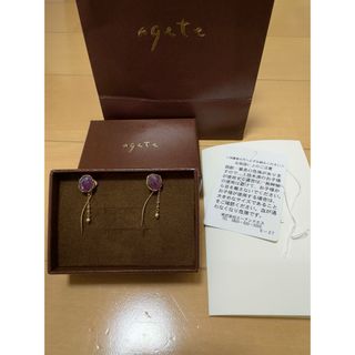 agete(パープル/紫色系)のフリマアイテム一覧 agete(パープル/紫色系)のフリマアイテム一覧