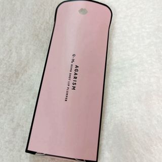 アガリズム(AGARISM)のAGARISM♡新品未開封キューミーボムショットリッププランパー(リップグロス)