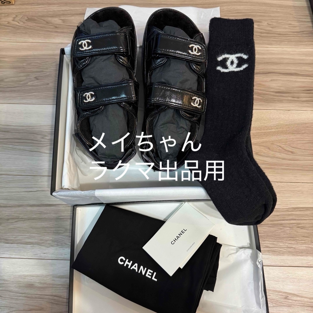 CHANEL - 【新品未使用】シャネル 大人気 23K サンダル ソックス CHANEL - 【新品未使用】シャネル 大人気 23K サンダル ソックス