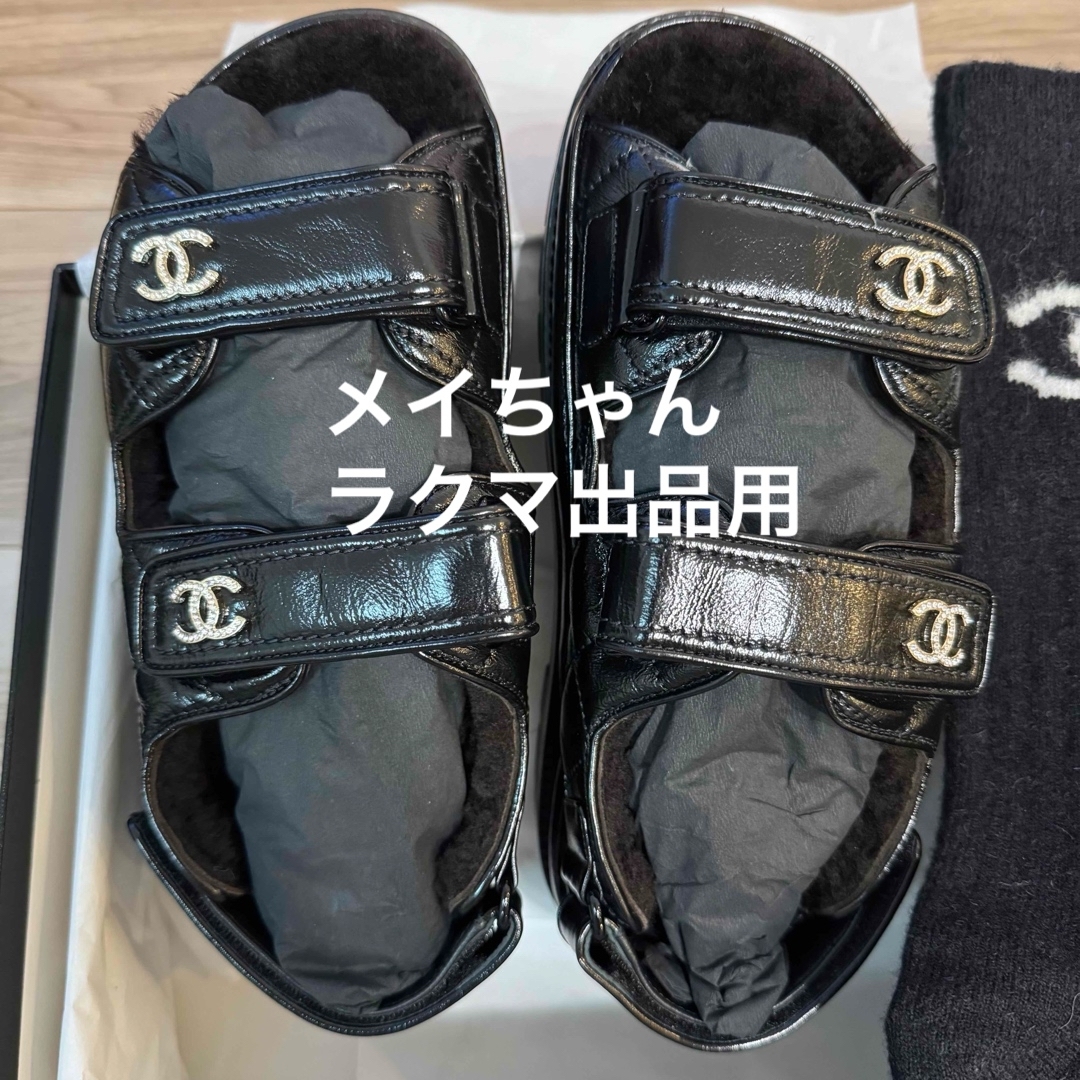 CHANEL - 【新品未使用】シャネル 大人気 23K サンダル ソックス CHANEL - 【新品未使用】シャネル 大人気 23K サンダル ソックス