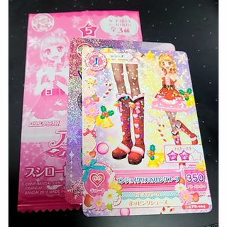 アイカツの値下げアイテム | フリマアプリ ラクマ - 3ページ目 アイカツの値下げアイテム | フリマアプリ ラクマ - 3ページ目