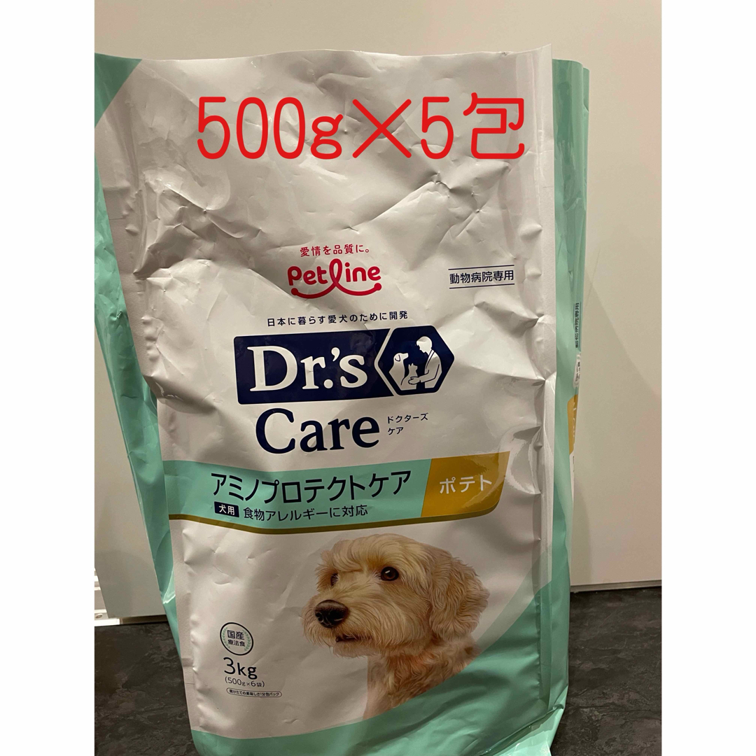 ドクターズケア犬用療法食アミノプロテクトポテト3kg×2袋 (犬用 ドクターズケア犬用療法食アミノプロテクトポテト3kg×2袋 (犬用