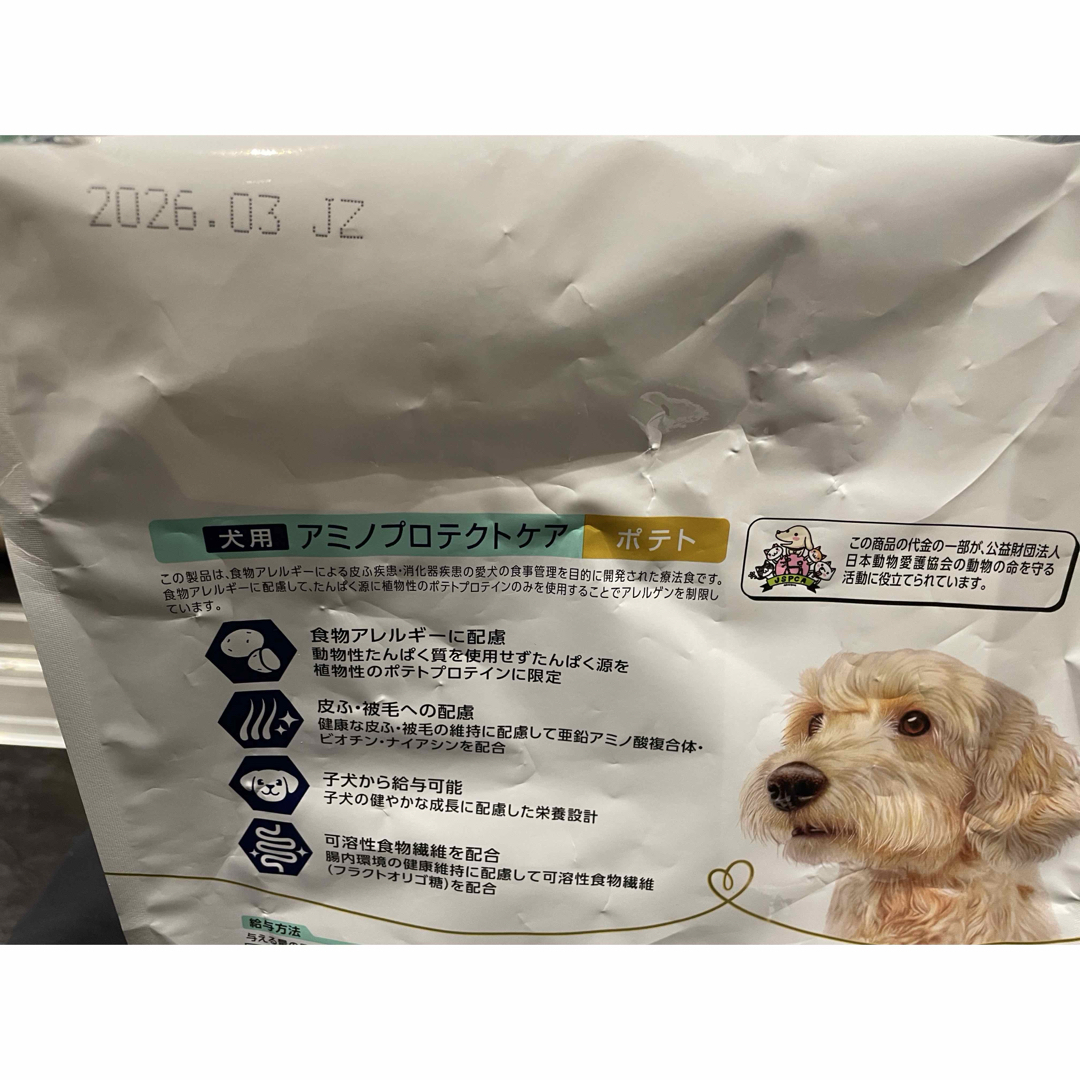 ドクターズケア 犬用アミノプロテクトケアポテト ドクターズケア 犬用アミノプロテクトケアポテト