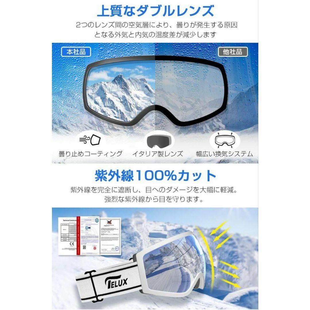 bone the ICEBRKR 3セット 骨伝導ゴーグル 替えミラーレンズ4つ