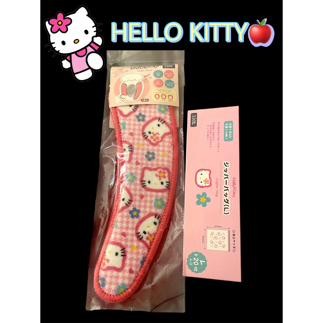 ハローキティ(ハローキティ)のハローキティ キティちゃん カオハナ ワッツ ジッパーバック 新品 未使用 エンタメ/ホビーのおもちゃ/ぬいぐるみ(キャラクターグッズ)の商品写真