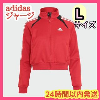 【アディダスジャージ】adidas レディースジャージトラックトップス　ジャージ(その他)
