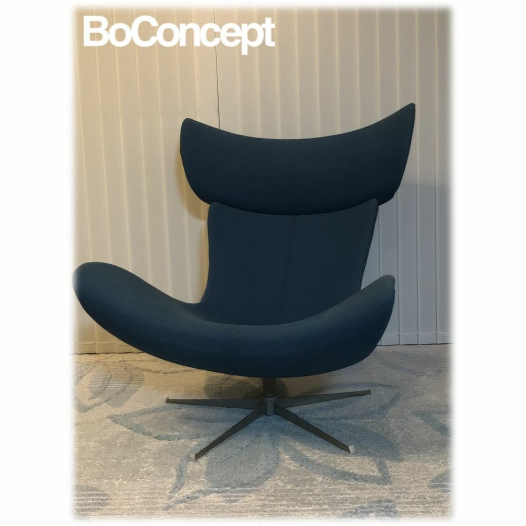 ボーコンセプト(BoConcept)☆スキラ(SQUILLA)☆リビング ボーコンセプト(BoConcept)☆スキラ(SQUILLA)☆リビング