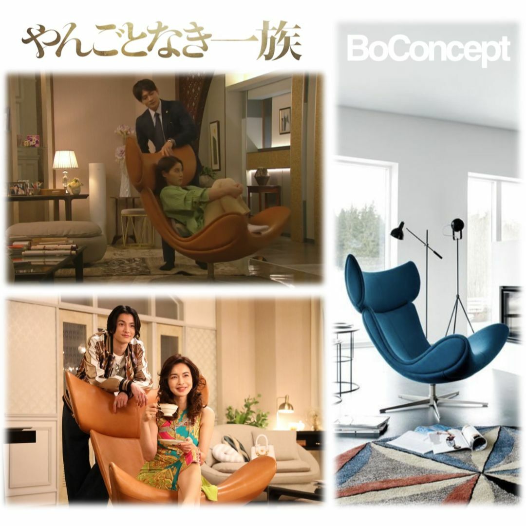 ボーコンセプト(BoConcept)☆スキラ(SQUILLA)☆リビング ボーコンセプト(BoConcept)☆スキラ(SQUILLA)☆リビング