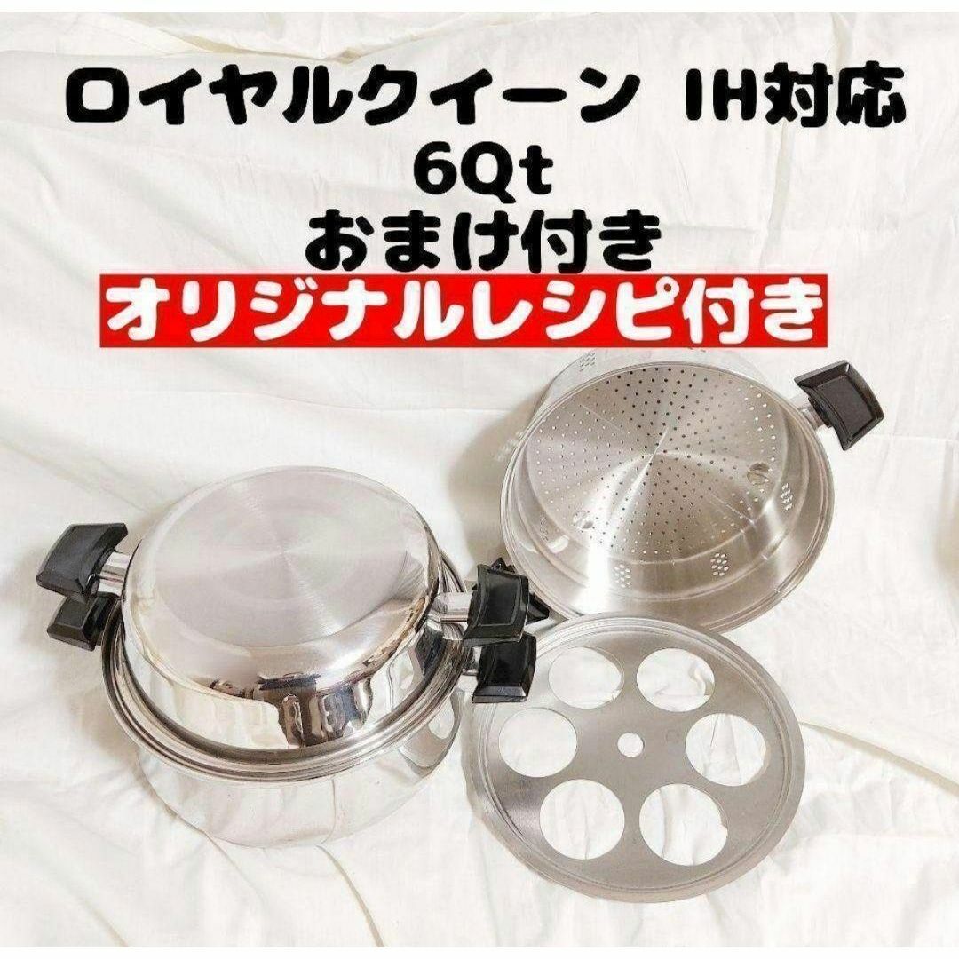 Amway 2023年新品 アムウェイ 大 中 小ソースパン @ Amway 2023年新品 アムウェイ 大 中 小ソースパン @