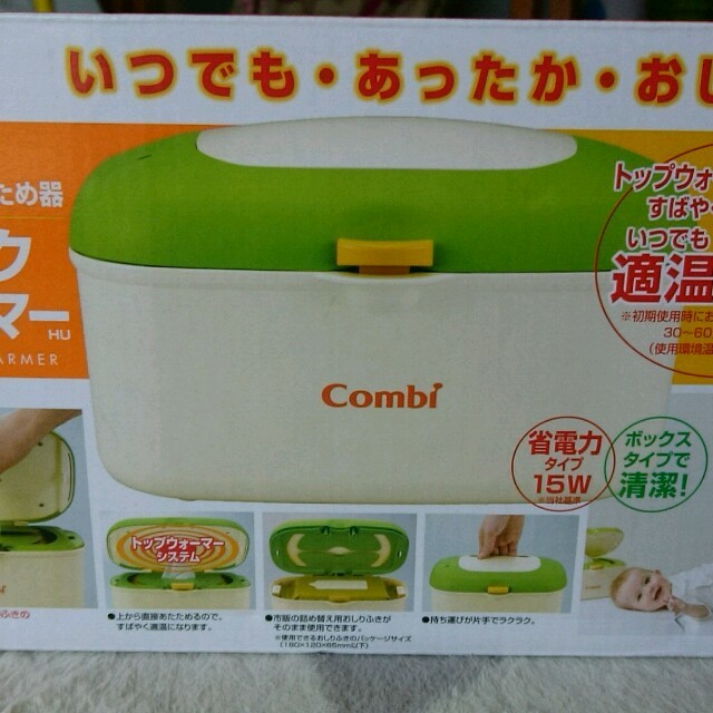 combi(コンビ)の新品✨コンビ☆クイックウォーマー キッズ/ベビー/マタニティのおむつ/トイレ用品(ベビーおしりふき)の商品写真